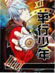 深夜食光综艺花絮封面