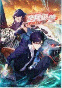 季风剧场短篇动画封面
